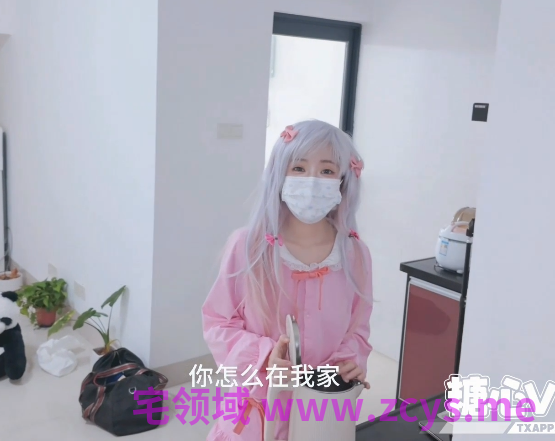 极品嫩妹-萌宅卡-新  迷奸邻家cos和泉纱雾小妹（1V,2.22G)