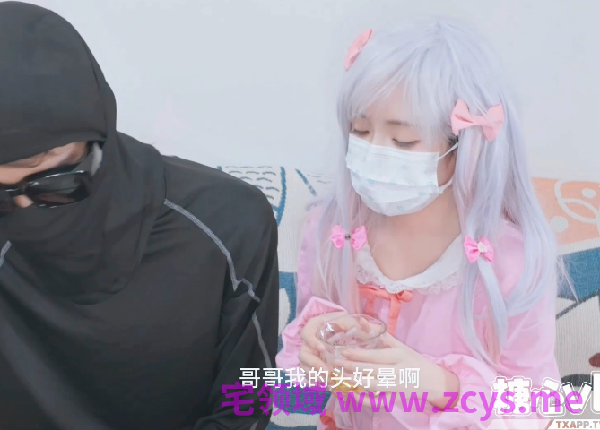 极品嫩妹-萌宅卡-新  迷奸邻家cos和泉纱雾小妹（1V,2.22G)