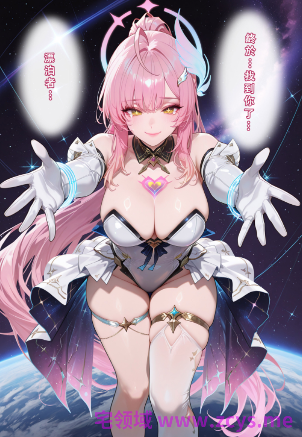 [Aurora_S2] 鳴潮 - エイメス[160P/150M]
