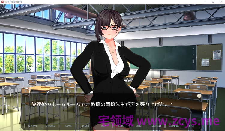 【日式SLG】復讐 progressive Ver1.00 AI汉化版[新作]