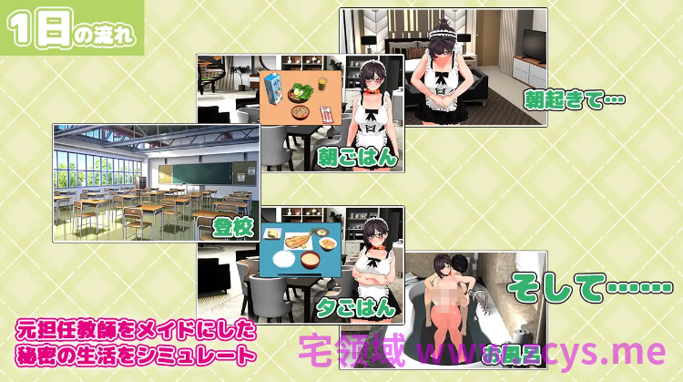 【日式SLG】復讐 progressive Ver1.00 AI汉化版[新作]
