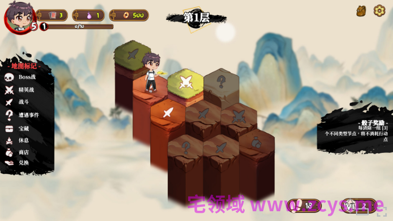 【塔防SLG】妖谈2：九尾异闻 Ver1.0.060 Steam官方中文正式版[新作]