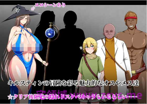 【爆款RPG】战鬼克莉丝汀 Ver1.06 官方中文步兵版