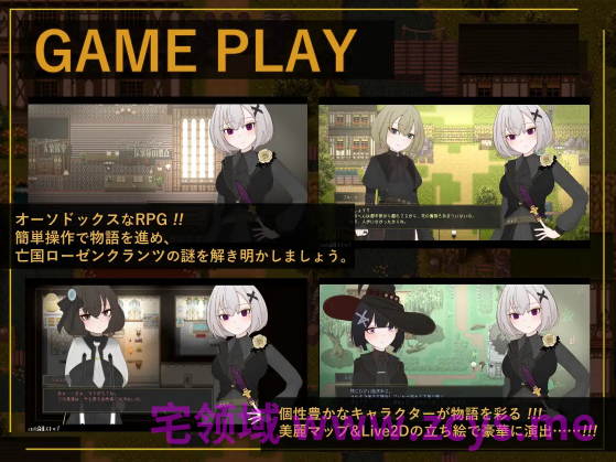【日式RPG】ポストブロッサム ―花咲くライヒと愛の女帝― Ver1.2.7 AI汉化版[新作]