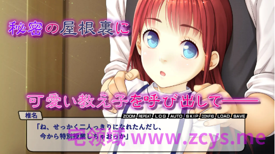 【日式SLG】屋根裏のエロ楽園(エデン)〜可愛い教え子に初メス授業〜AI汉化版