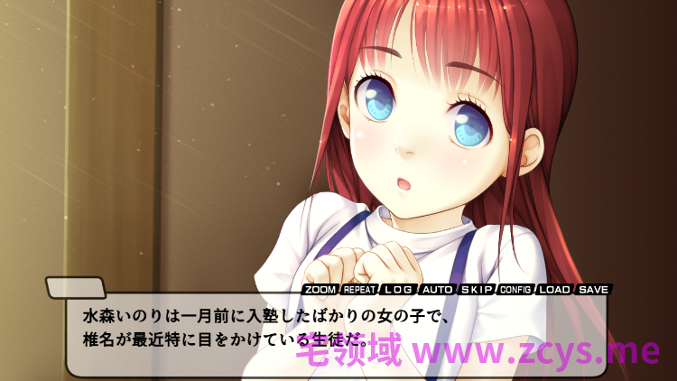 【日式SLG】屋根裏のエロ楽園(エデン)〜可愛い教え子に初メス授業〜AI汉化版