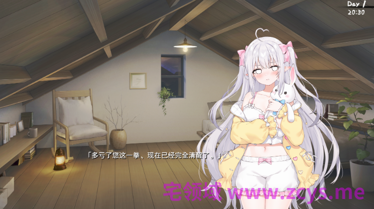 【同居养成SLG】和存在感薄弱的妹妹一起的简单生活 Ver1.08 DL官方中文版