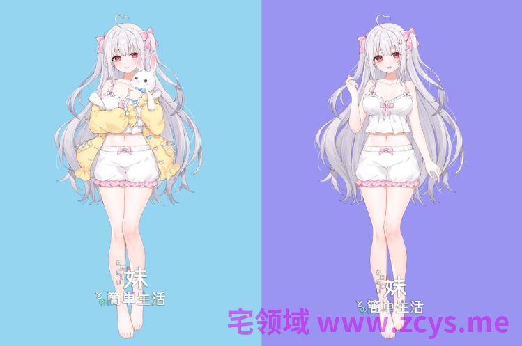 【同居养成SLG】和存在感薄弱的妹妹一起的简单生活 Ver1.08 DL官方中文版