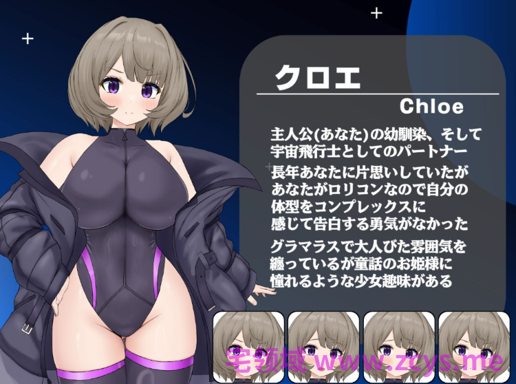 【日式RPG】ゆりかごのプエルステラ AI汉化版[新作]