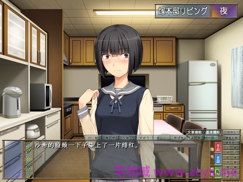 【拔作ADV】HOTOTOGISU -滅せぬもののあるべきか-汉化版