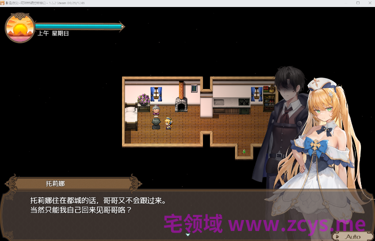 【爆款RPG】[NTR]影色渐染~阿斯林顿的妹神官~Ver1.3.2 Steam官方中文步兵版