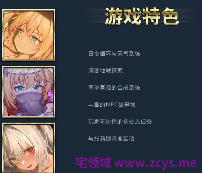 【爆款RPG】[NTR]影色渐染~阿斯林顿的妹神官~Ver1.3.2 Steam官方中文步兵版