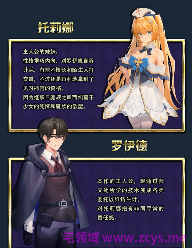 【爆款RPG】[NTR]影色渐染~阿斯林顿的妹神官~Ver1.3.2 Steam官方中文步兵版