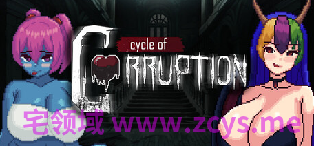 【RPG】Cycle of Corruption Ver1.00 Steam官方中文步兵版