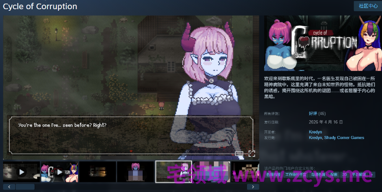 【RPG】Cycle of Corruption Ver1.00 Steam官方中文步兵版