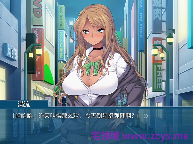 【拔作ADV】おじさんの、おじさんによる、おじさんのための黒ギャル催○恥育 AI汉化版