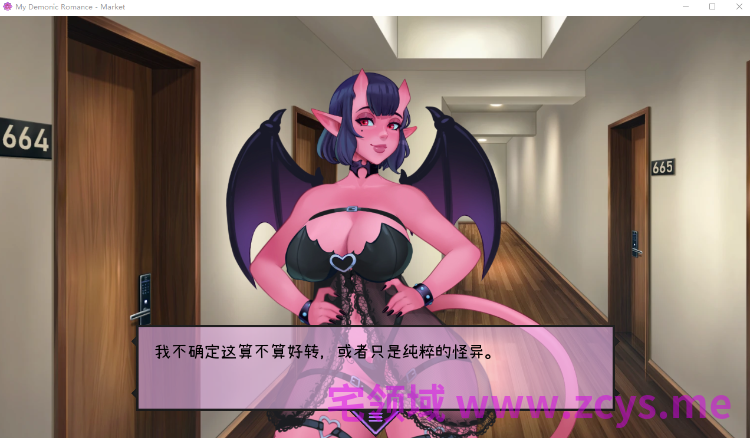 【互动SLG】My Demonic Romance Ver1.01 Steam官方中文正式版