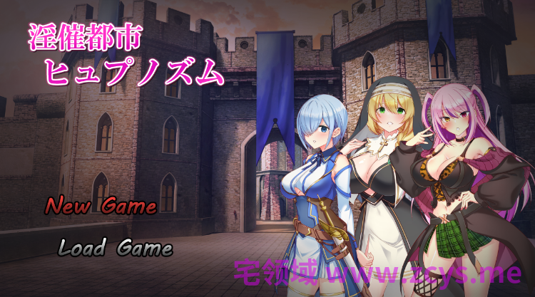 【日式RPG】淫催都市ヒュプノズム AI汉化版[新作]