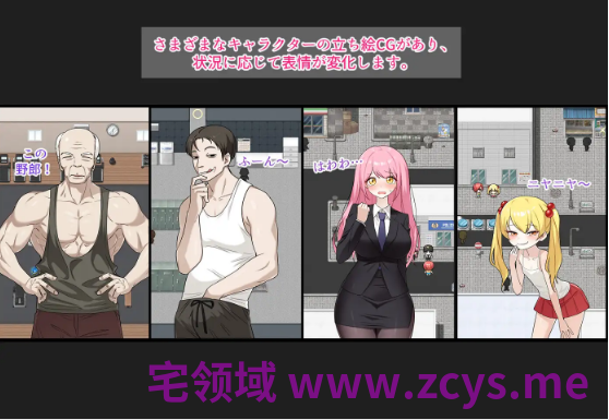 【日式RPG】俺の筋肉を返せ！ AI汉化版[新作]