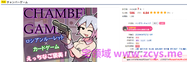 【日式SLG】チャンバーゲーム Ver1.00 DL版[新作][生肉]