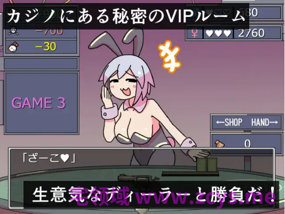 【日式SLG】チャンバーゲーム Ver1.00 DL版[新作][生肉]