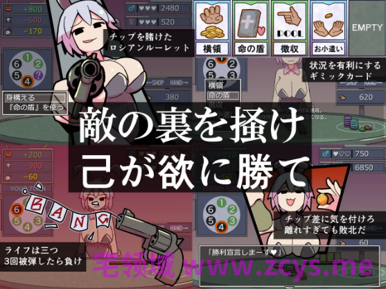 【日式SLG】チャンバーゲーム Ver1.00 DL版[新作][生肉]