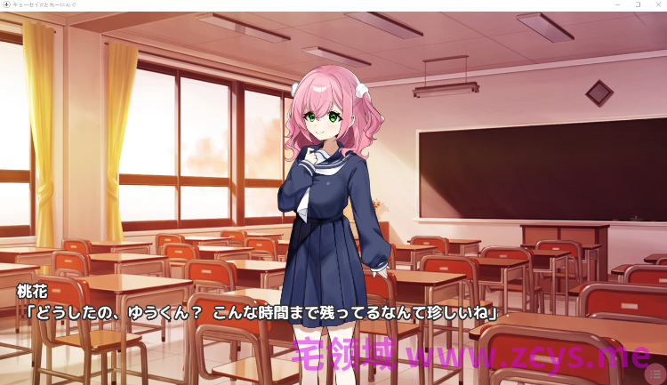 【日式SLG】キョーセイ☆とれーにんぐ Ver1.0 AI汉化版