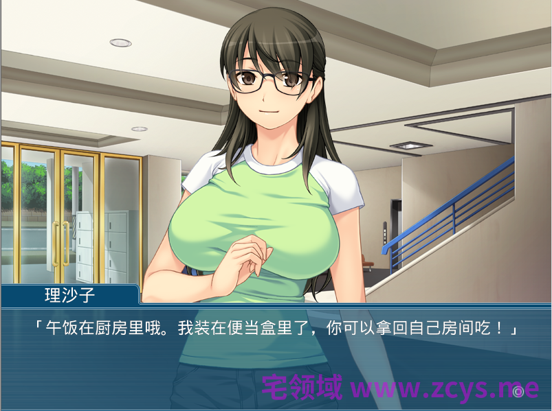 【拔作ADV】熟れたカラダは僕専用～求め合うサドマゾヒズム～ AI汉化版
