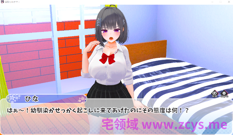 【互动SLG】寝取られサマー ～爆乳幼馴染が監督に寝取られるまで～ DL版[生肉]