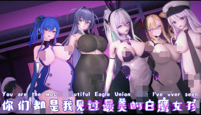 湿机湿机湿 你们都是我见过最美的白鹰女孩[170M]