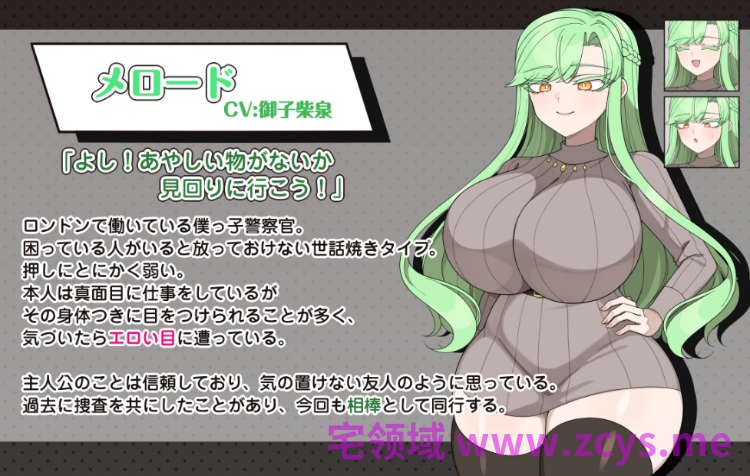 【日式RPG】伯爵屋敷の事件簿 -交錯する二つの思惑-AI汉化版[新作]