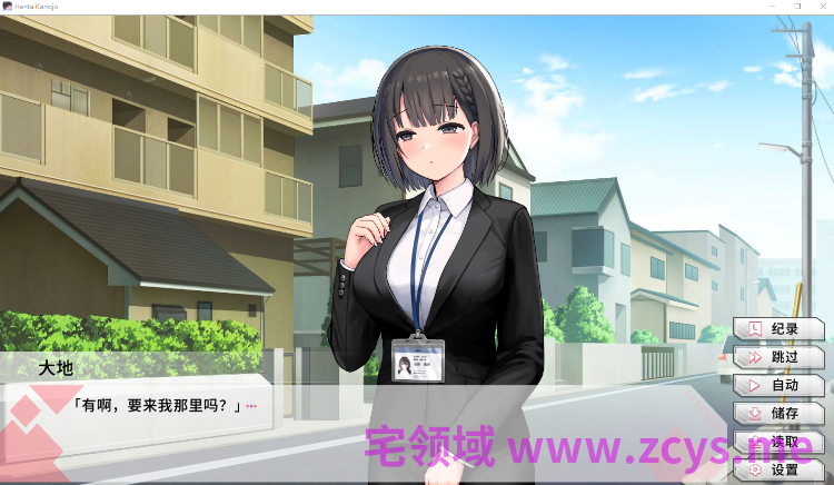【互动SLG】变态女友：我与女友的心动动直播 Steam官方中文步兵版[0422]