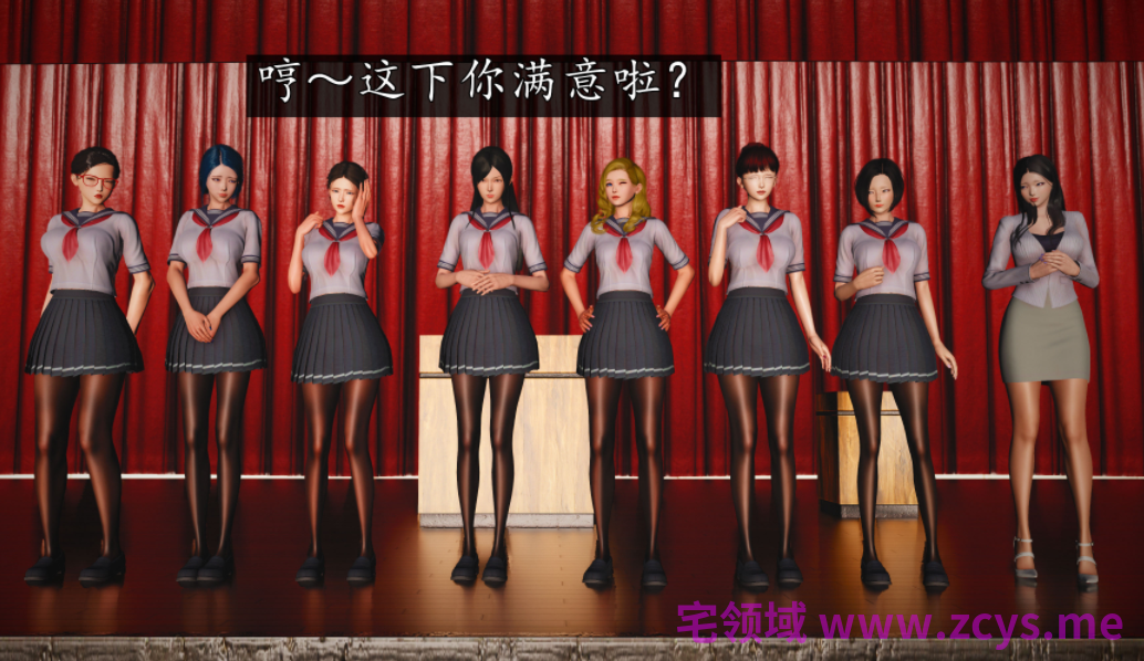 [初级玩家]魔域人间 番外 后宫学院[610P/610M]