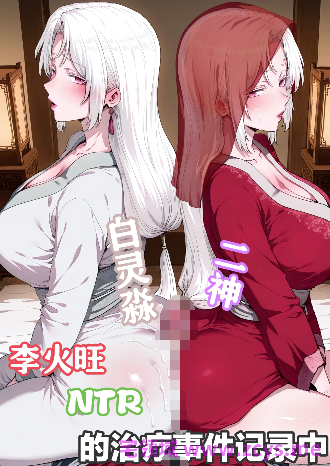 [老沕汤]国产动漫同人小剧情合集[629P/1.4G]