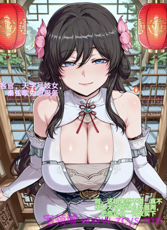 [老沕汤]国产动漫同人小剧情合集[629P/1.4G]