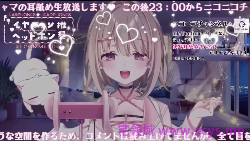 NO.1733 耳舐めASMR♡黒3Dio 1V 305M