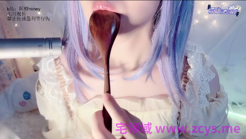 NO.1730 阮糖honey 魔物娘主题啃啃木勺 亲吻拉丝 1V