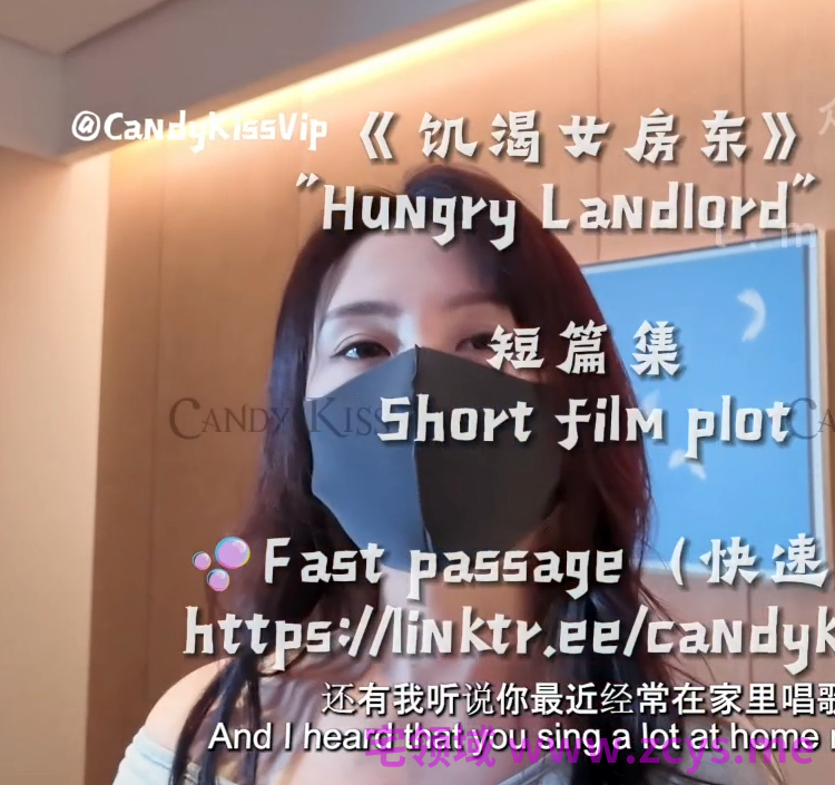 极品女神-candykiss-短篇集  饥渴女房东（1V,763M）