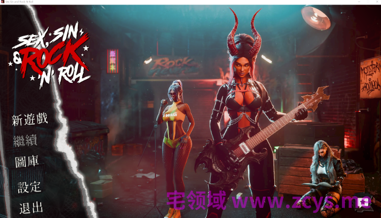 【互动SLG】SEX, SIN &amp; ROCK'N'ROLL 🤘🎸 Steam官方中文步兵版[新作]