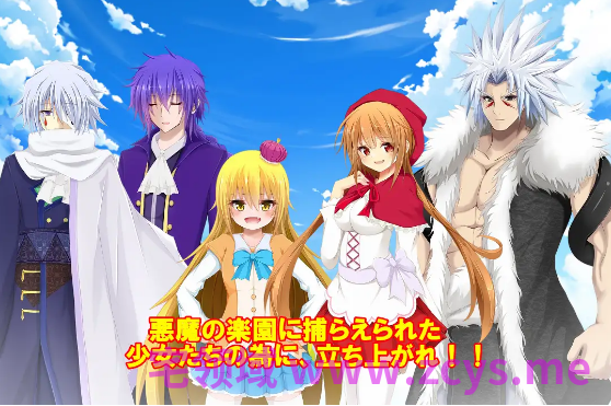 【日式RPG】シークレットヴァイス～異界の楽園～ AI汉化版[新作]