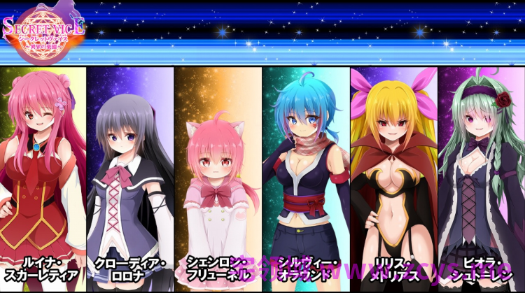 【日式RPG】シークレットヴァイス～異界の楽園～ AI汉化版[新作]
