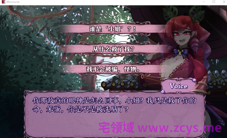 【横版ACT】MonCurse Ver0.7.0.2 汉化版