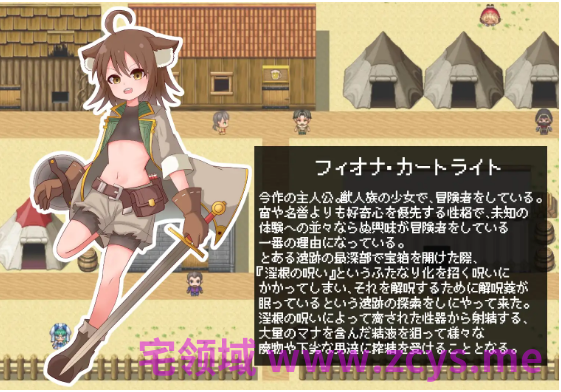 【日式RPG】[扶她]フィオナと淫根の呪い AI汉化版[新作]