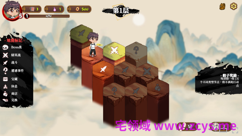 【塔防SLG】妖谈2：九尾异闻 Ver1.0.072 Steam官方中文修复版