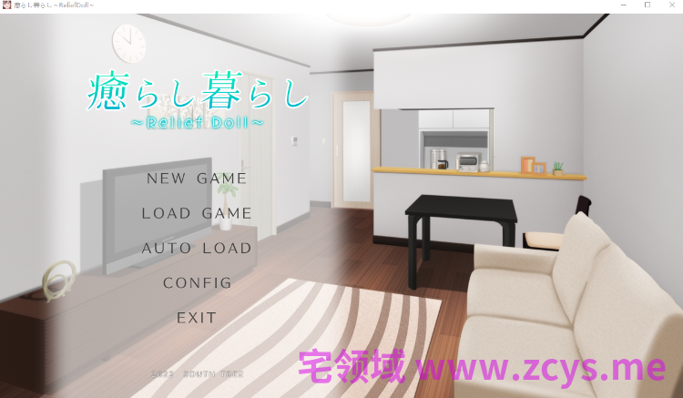 【日式SLG】癒らし暮らし ~Relief Doll~ AI汉化版