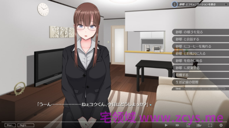 【日式SLG】癒らし暮らし ~Relief Doll~ AI汉化版