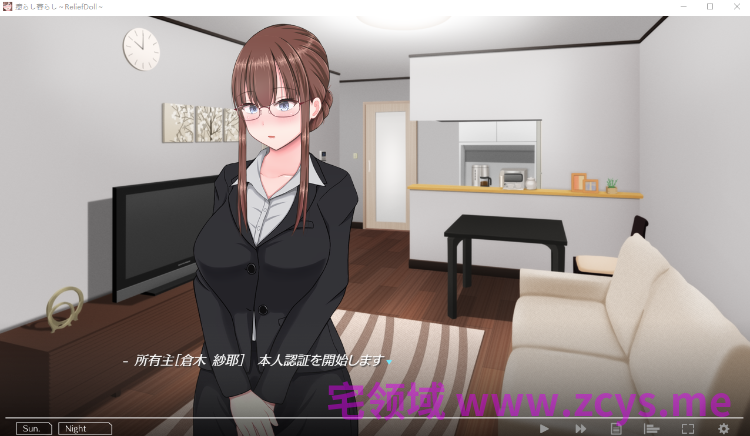 【日式SLG】癒らし暮らし ~Relief Doll~ AI汉化版