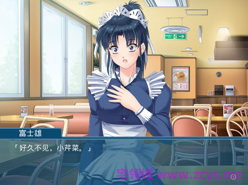 【拔作ADV】姪奴喫茶 ～こんなに嫌いな叔父に奉仕させられるなんて～AI汉化版[新汉化]+全CG存档