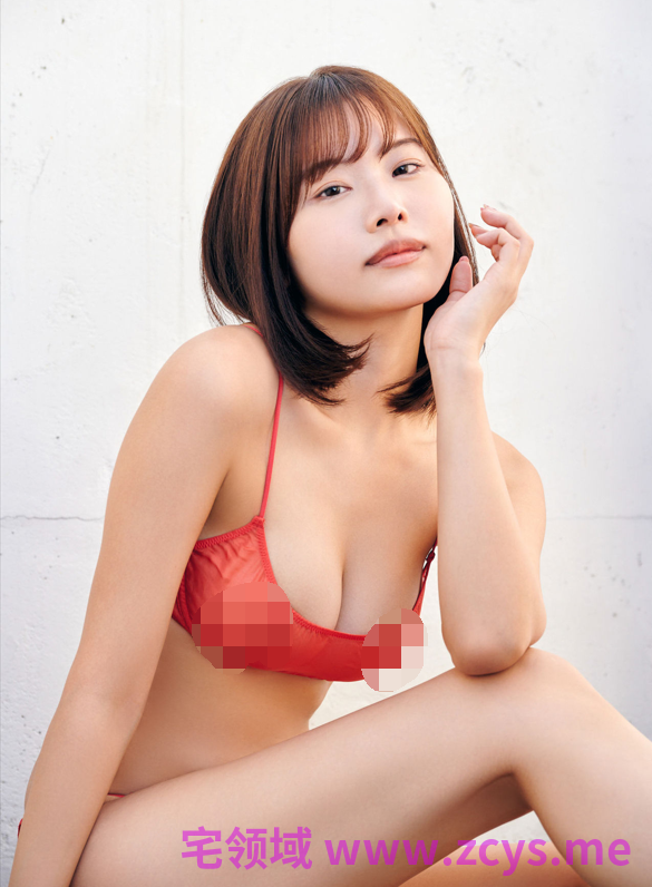 岛国AV女神 本郷愛 ずっと愛して 1 大尺度漏点写真【92P955M】