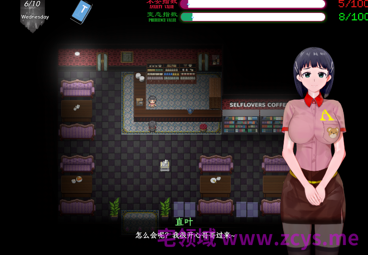 【国人RPG】[究极NTR动态]刀剑SAO~气息遮断魔法的陷阱Ⅱ Verβ6 官方中文步兵版